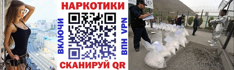 Цена Нерехта Марихуана  Галлюциногенные грибы  A PVP  МЕФ  ГАШ  Кокаин 