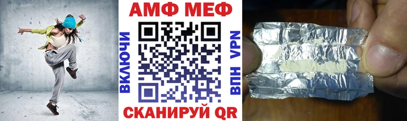 Amphetamine Розовый  Нерехта 