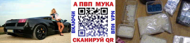 MEGA ССЫЛКА  купить   Нерехта  A-PVP крисы CK 