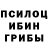 Кетамин VHQ Mitsu Devourer