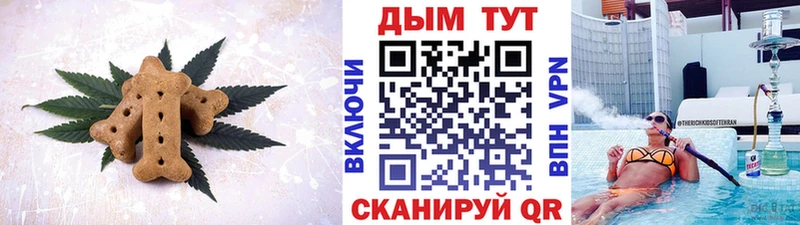 Еда ТГК конопля  где продают наркотики  мориарти наркотические препараты  Нерехта 