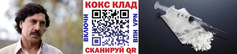 цены наркотик  Нерехта  COCAIN Боливия 