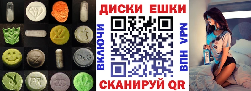 Ecstasy диски  хочу наркоту  OMG рабочий сайт  Нерехта 