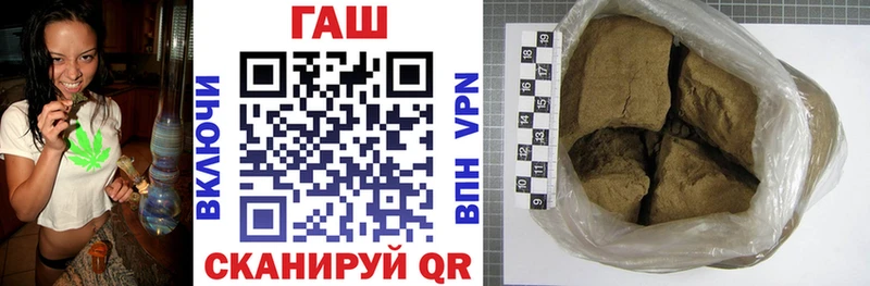 ГАШИШ гашик Нерехта