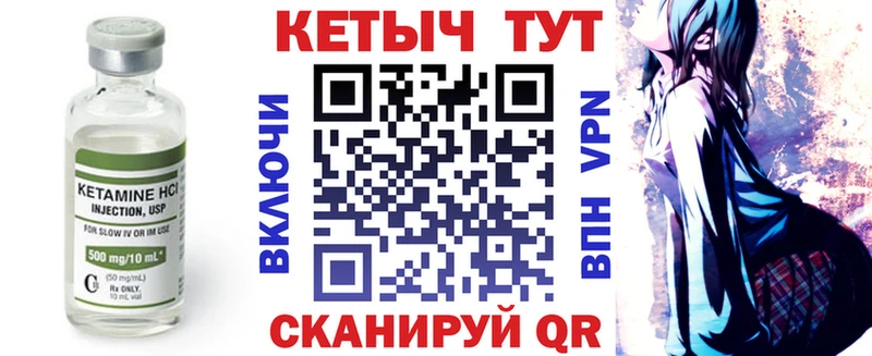 Кетамин ketamine  где купить наркоту  Нерехта 