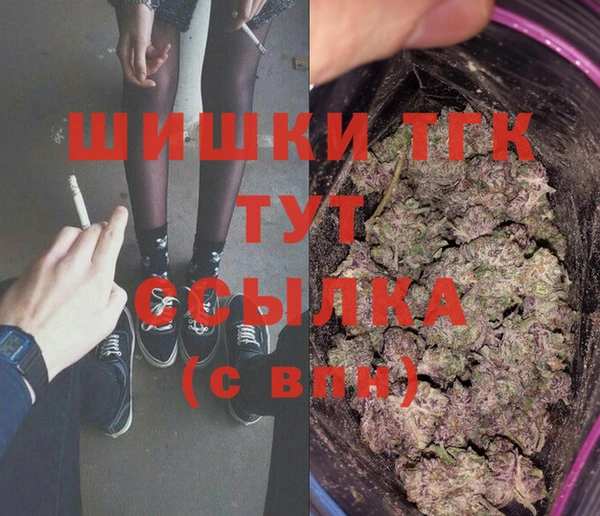каннабис Балабаново
