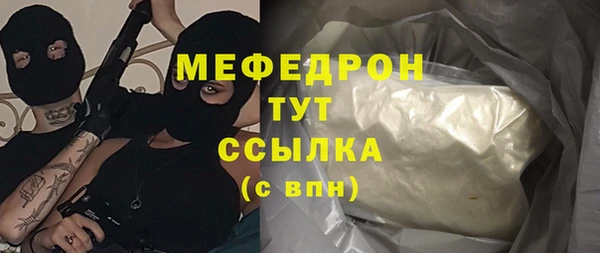 Альфа ПВП Рославль