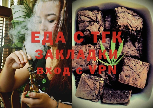 Альфа ПВП Россошь