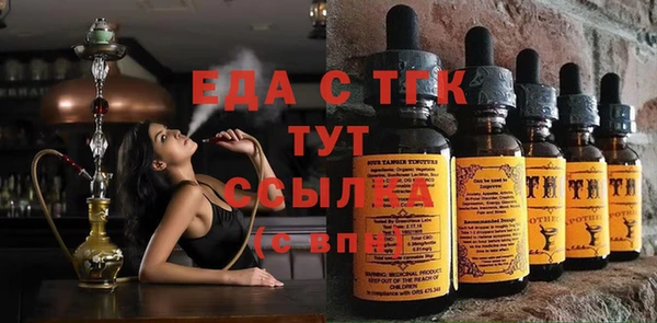 каннабис Балабаново