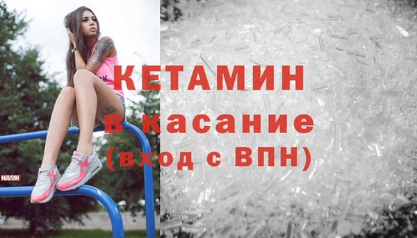 Альфа ПВП Россошь