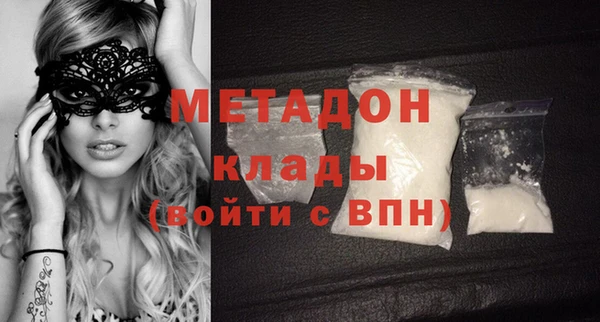 каннабис Балабаново