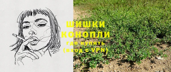каннабис Балабаново
