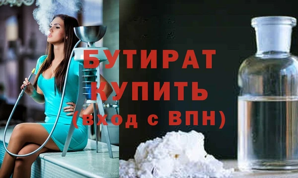 мдпв Балахна
