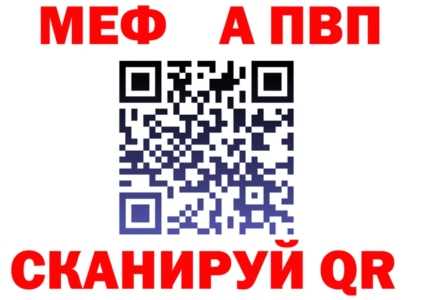 APVP Crystall сайт площадка ссылка на мегу Нерехта