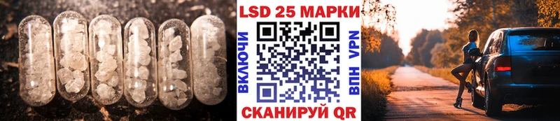 ЛСД экстази кислота  кракен зеркало  Нерехта 