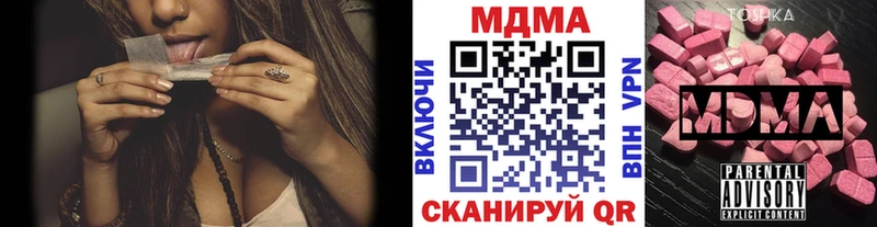 МДМА VHQ Нерехта