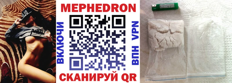 где купить наркотик  Нерехта  Мефедрон 4 MMC 