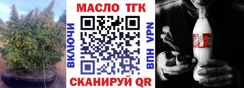 OMG tor Нерехта Дистиллят ТГК вейп сколько стоит