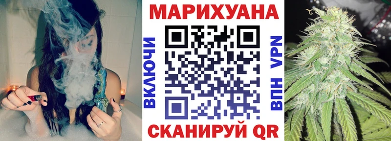 Канабис план  Нерехта 